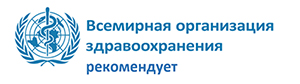 Рекомендации